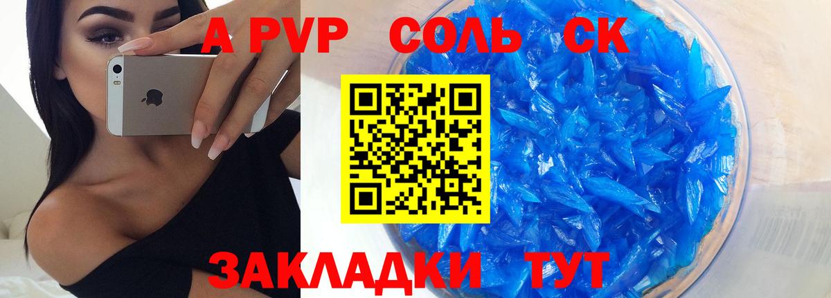 ГАШИШ  APVP СОЛЬ   Экстази  COCAIN  Киселёвск  Вход с VPN  МАРИХУАНА  Меф МЯУ МЯУ кристаллы 