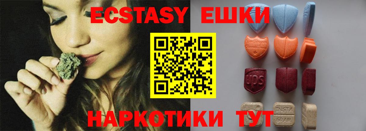 ЭКСТАЗИ 300 mg  где продают   Вход с VPN  ЭКСТАЗИ  Киселёвск  mega ТОР  Ecstasy бентли 