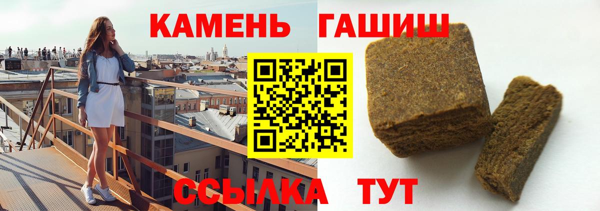 Киселёвск  ГАШИШ VHQ  Вход с VPN 