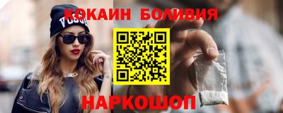 кристаллы Комсомольск-на-Амуре