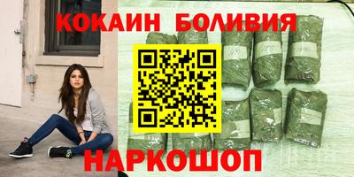 кристаллы Комсомольск-на-Амуре