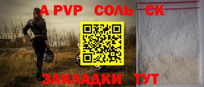 прущий лед Конаково