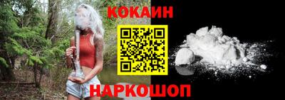 кристаллы Комсомольск-на-Амуре