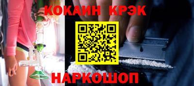 прущий лед Конаково