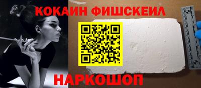 кристаллы Комсомольск-на-Амуре
