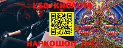 кристаллы Комсомольск-на-Амуре