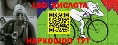СК Коммунар