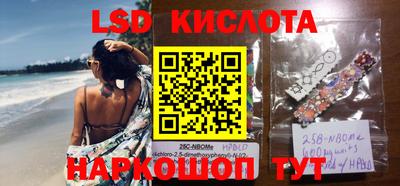 прущий лед Конаково