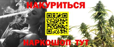 кристаллы Комсомольск-на-Амуре