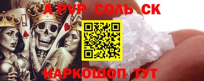 СК Коммунар
