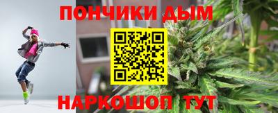 кристаллы Комсомольск-на-Амуре
