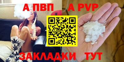 прущий лед Конаково