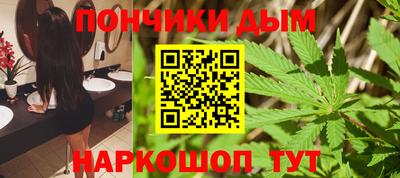 кристаллы Комсомольск-на-Амуре