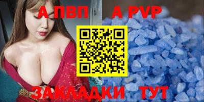 СК Коммунар