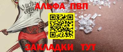 прущий лед Конаково
