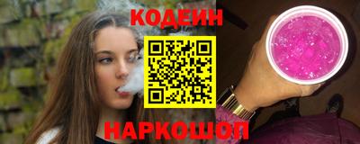 кристаллы Комсомольск-на-Амуре