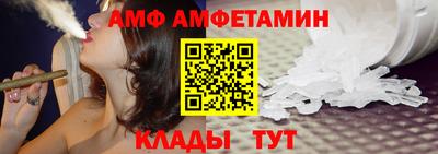 прущий лед Конаково