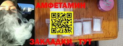 прущий лед Конаково