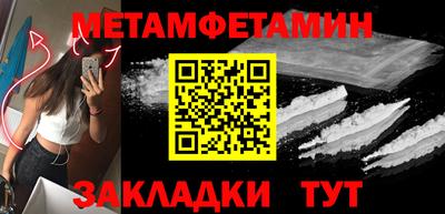 кристаллы Комсомольск-на-Амуре