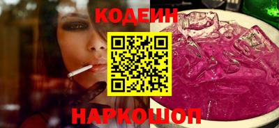 кристаллы Комсомольск-на-Амуре