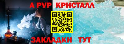 СК Коммунар