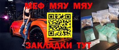 прущий лед Конаково