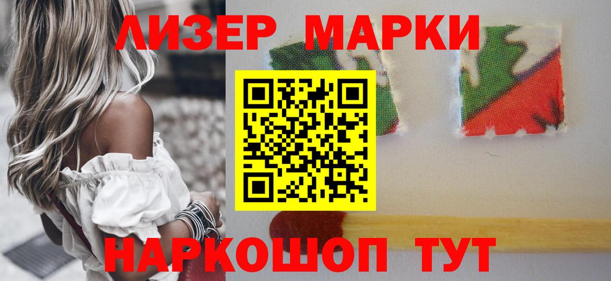 Киселёвск  Лсд 25 экстази кислота  hydra рабочий сайт  Вход с VPN 