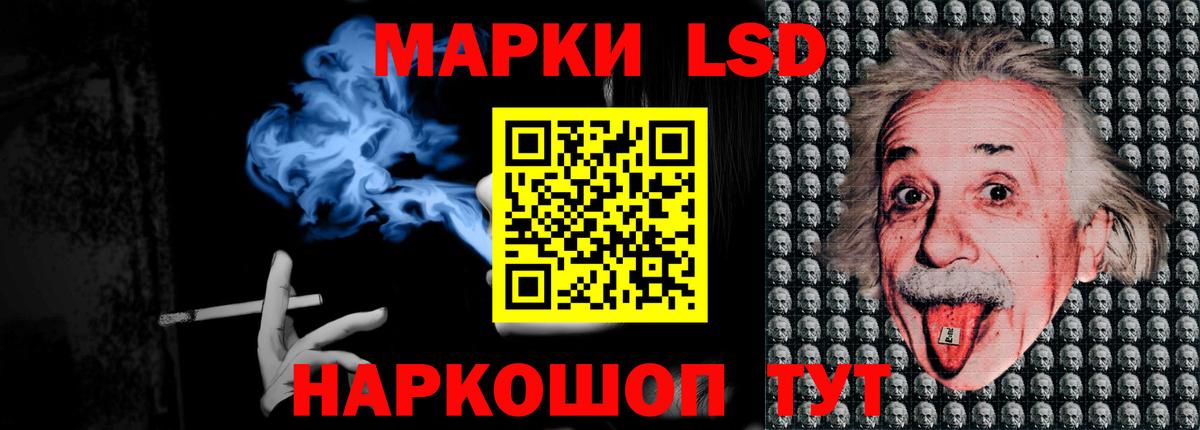 LSD-25 экстази кислота Киселёвск