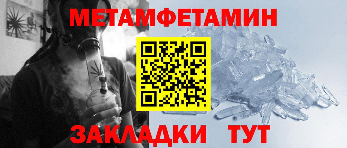 Первитин витя  Первитин витя  Вход с VPN  Киселёвск 