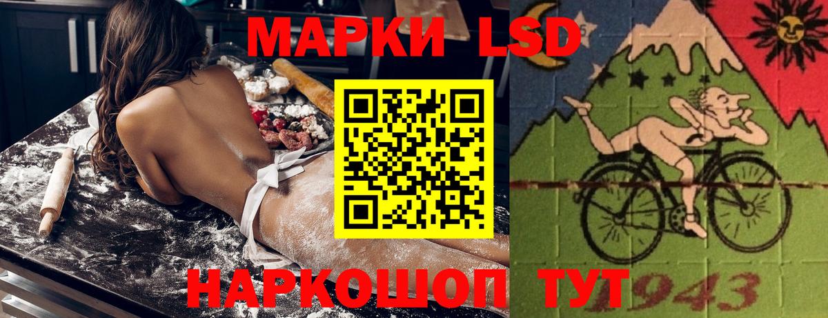 Киселёвск  Наркотические марки 1500мкг  Вход с VPN 