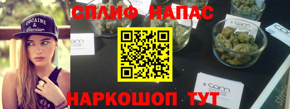Шишки марихуана гибрид Киселёвск