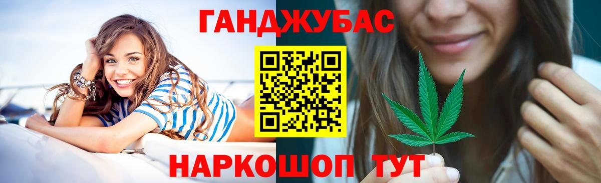 Бошки марихуана Amnesia  Марихуана Ganja  Вход с VPN  Киселёвск  Бошки Шишки планчик 